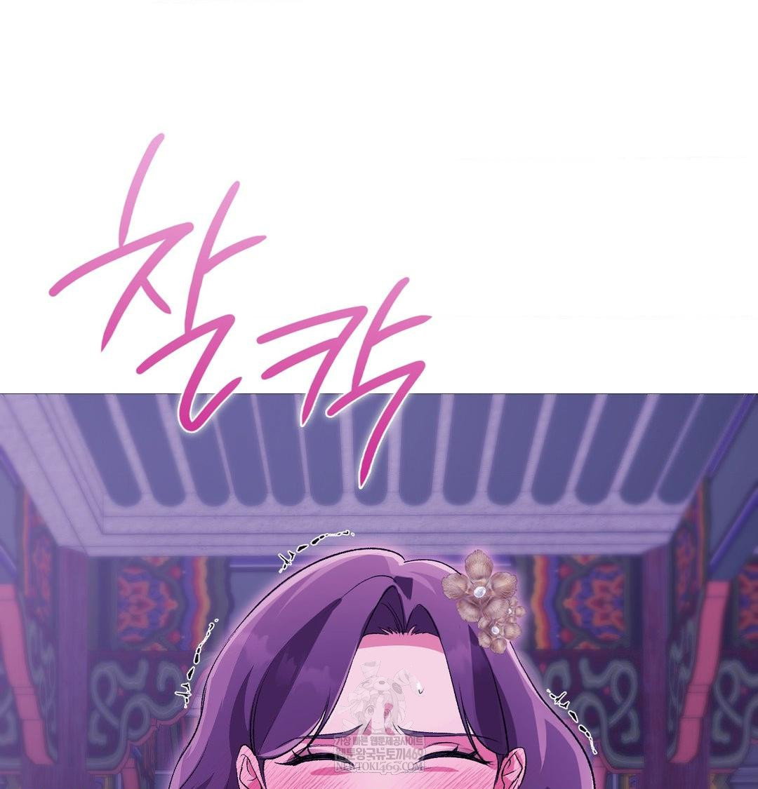 change-days-raw-chap-18-128