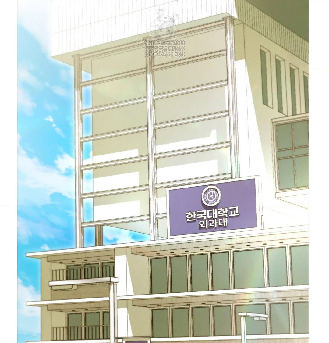 change-days-raw-chap-18-13