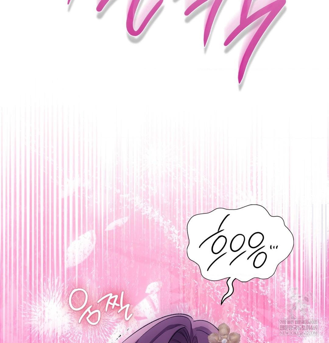 change-days-raw-chap-18-140