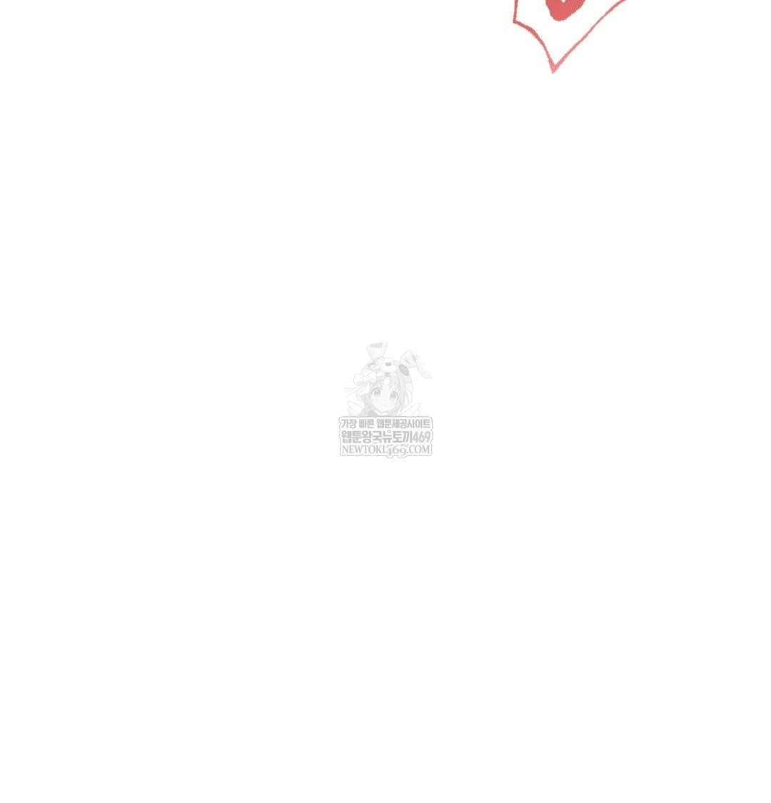 change-days-raw-chap-18-143