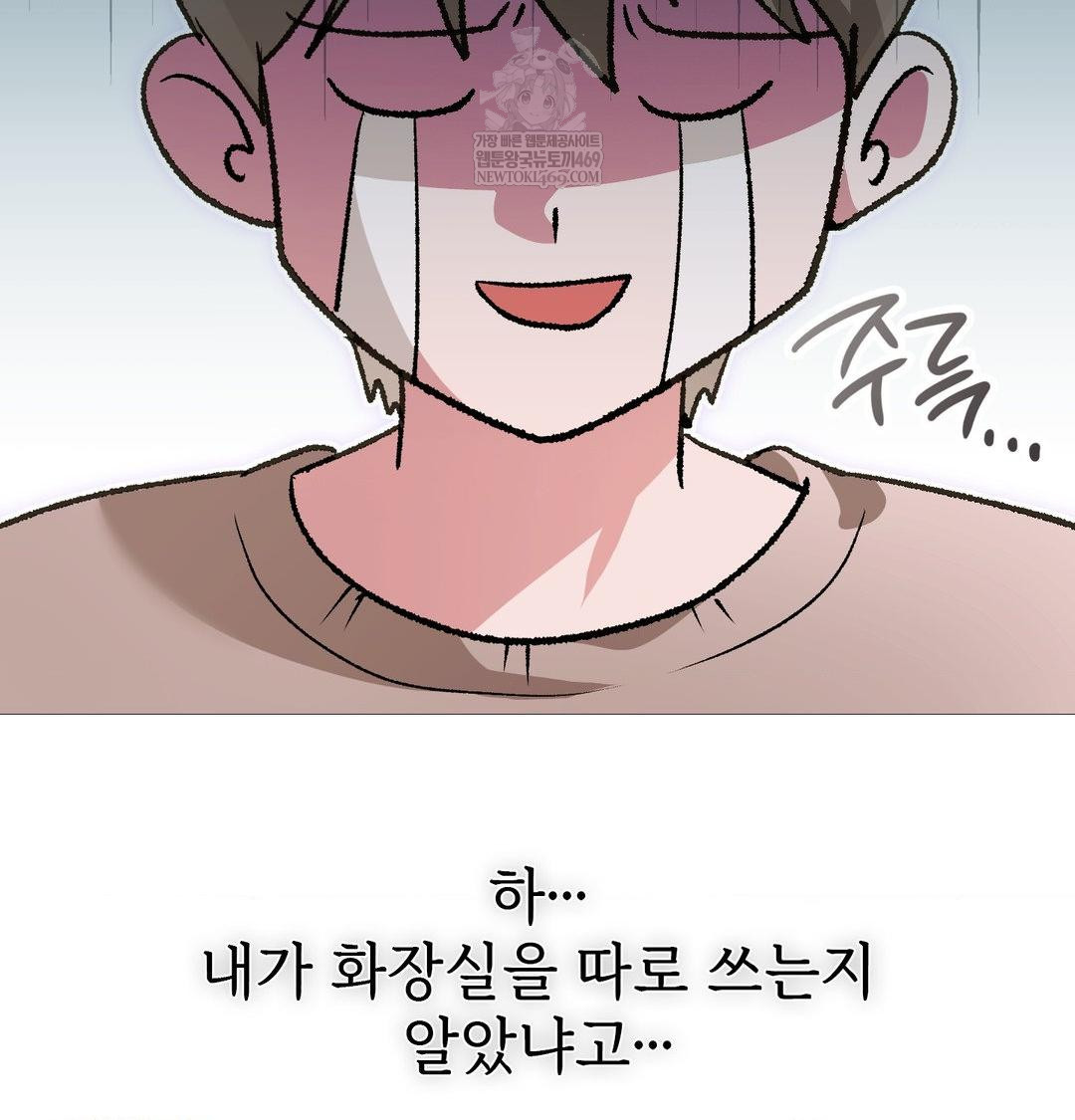 change-days-raw-chap-18-23
