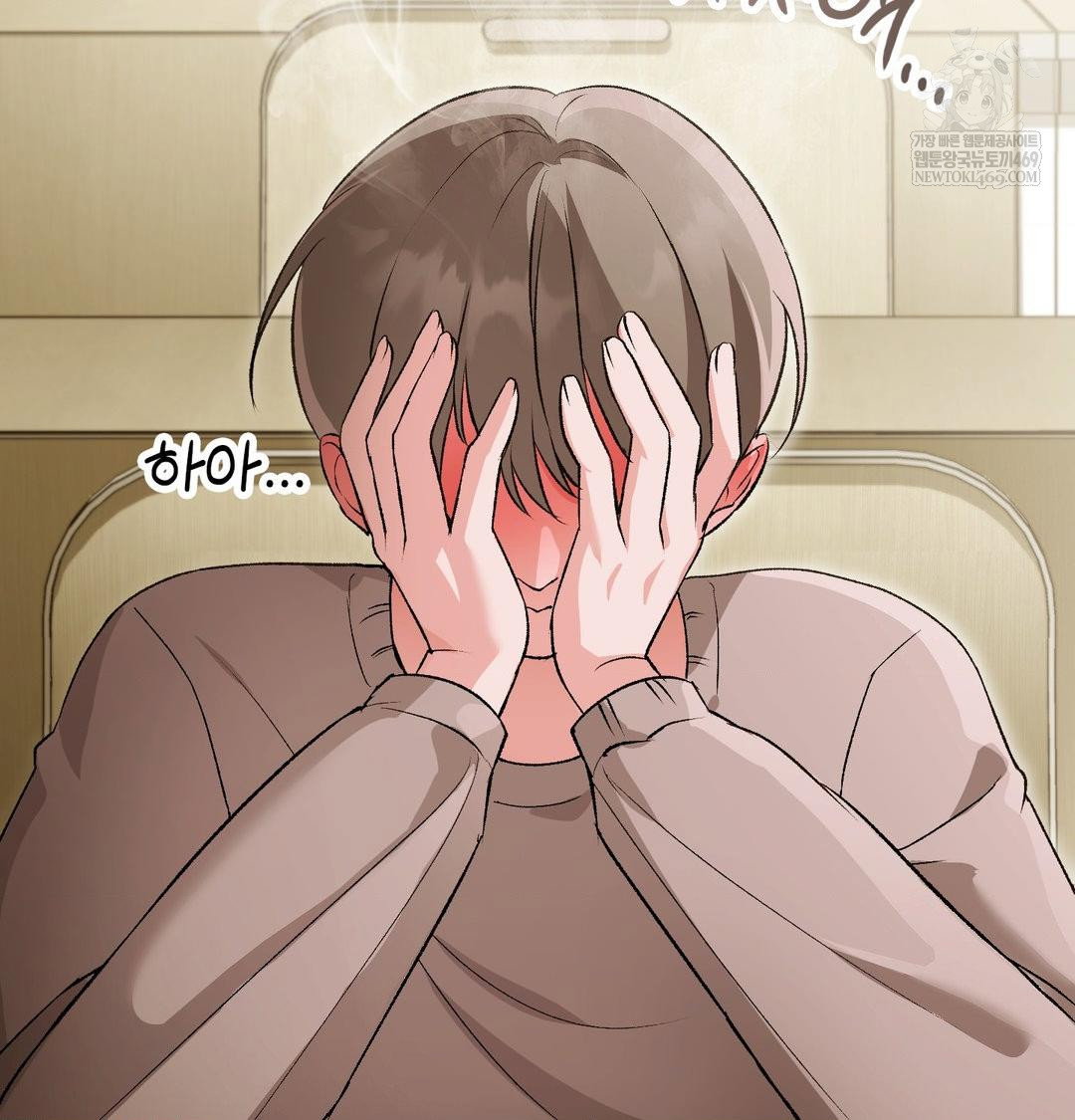 change-days-raw-chap-18-25
