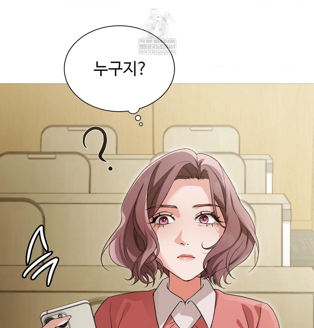 change-days-raw-chap-18-32