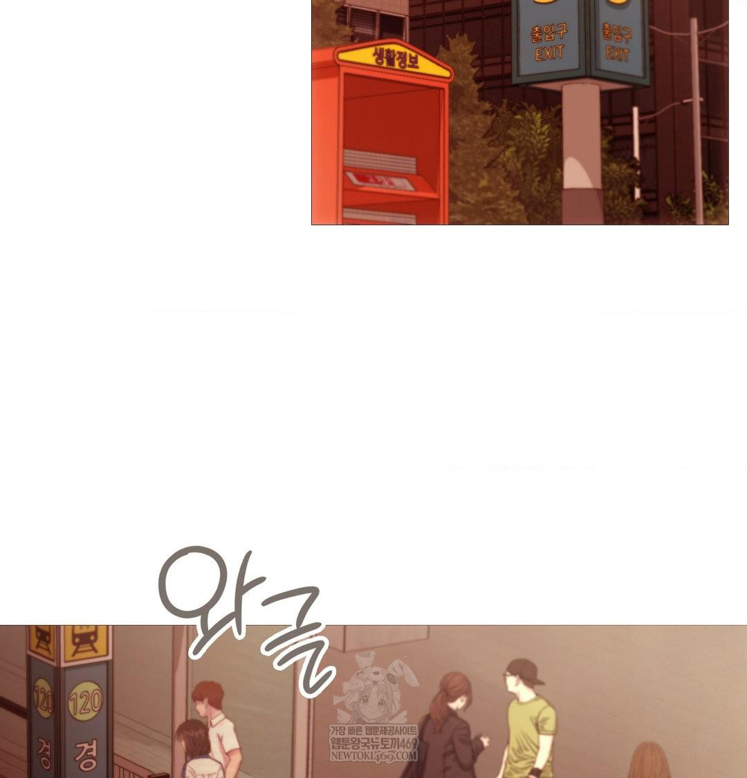change-days-raw-chap-18-42