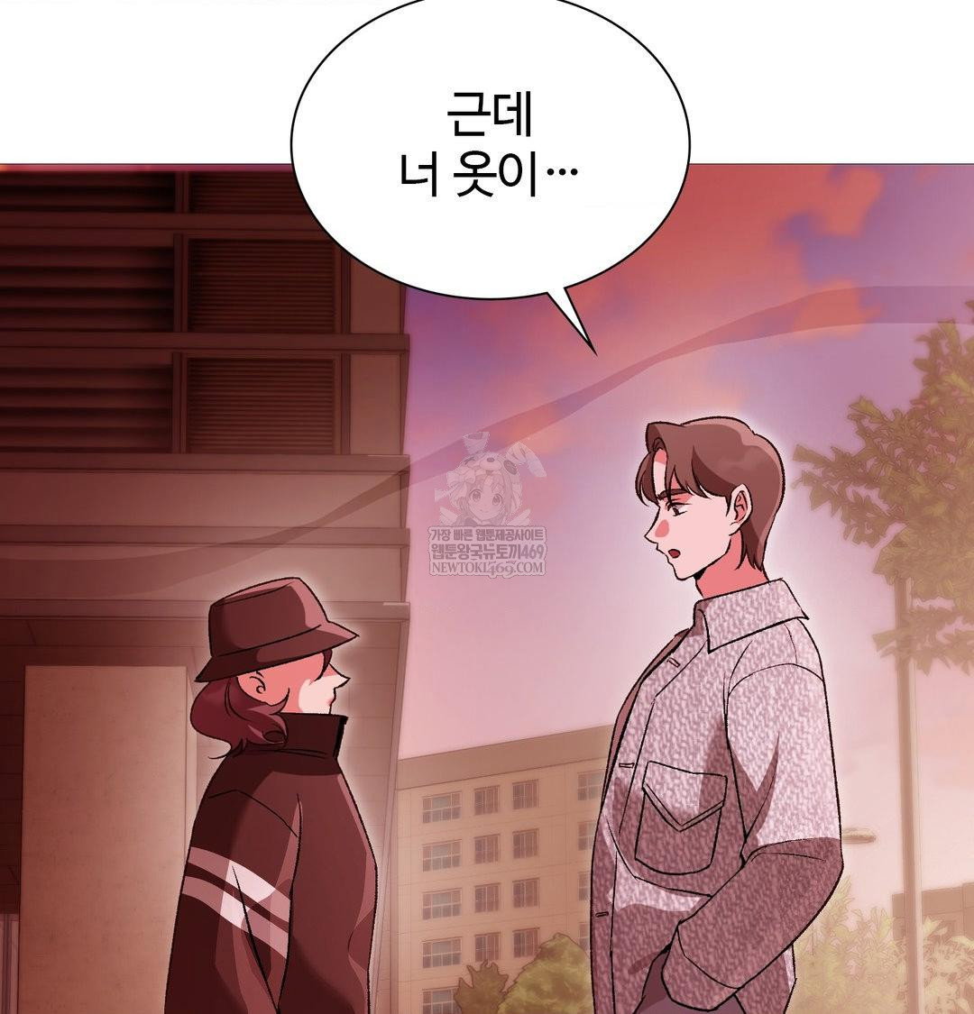 change-days-raw-chap-18-52