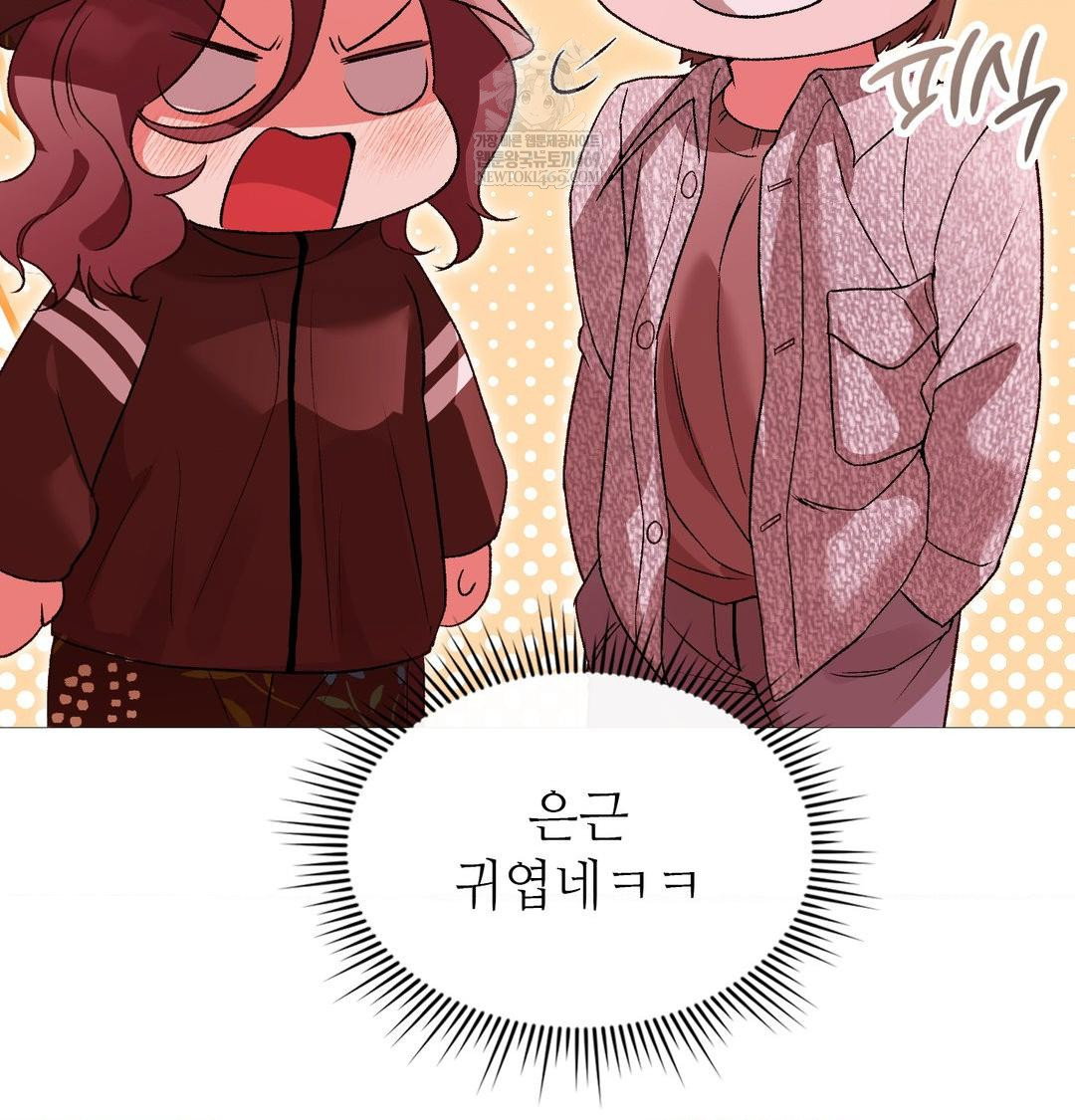 change-days-raw-chap-18-55