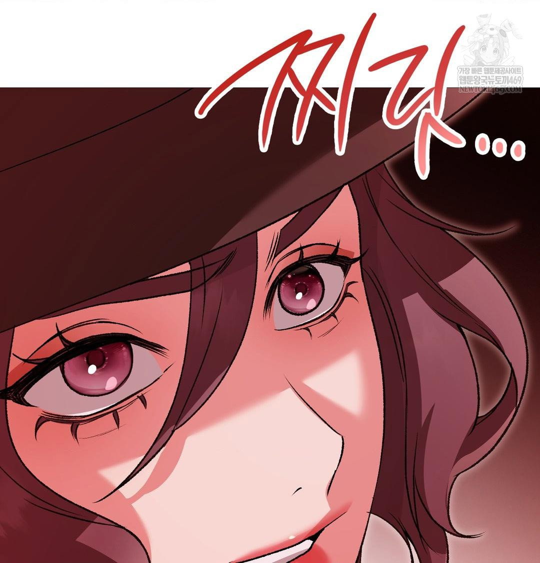 change-days-raw-chap-18-58