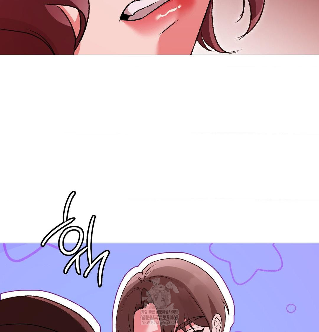 change-days-raw-chap-18-59