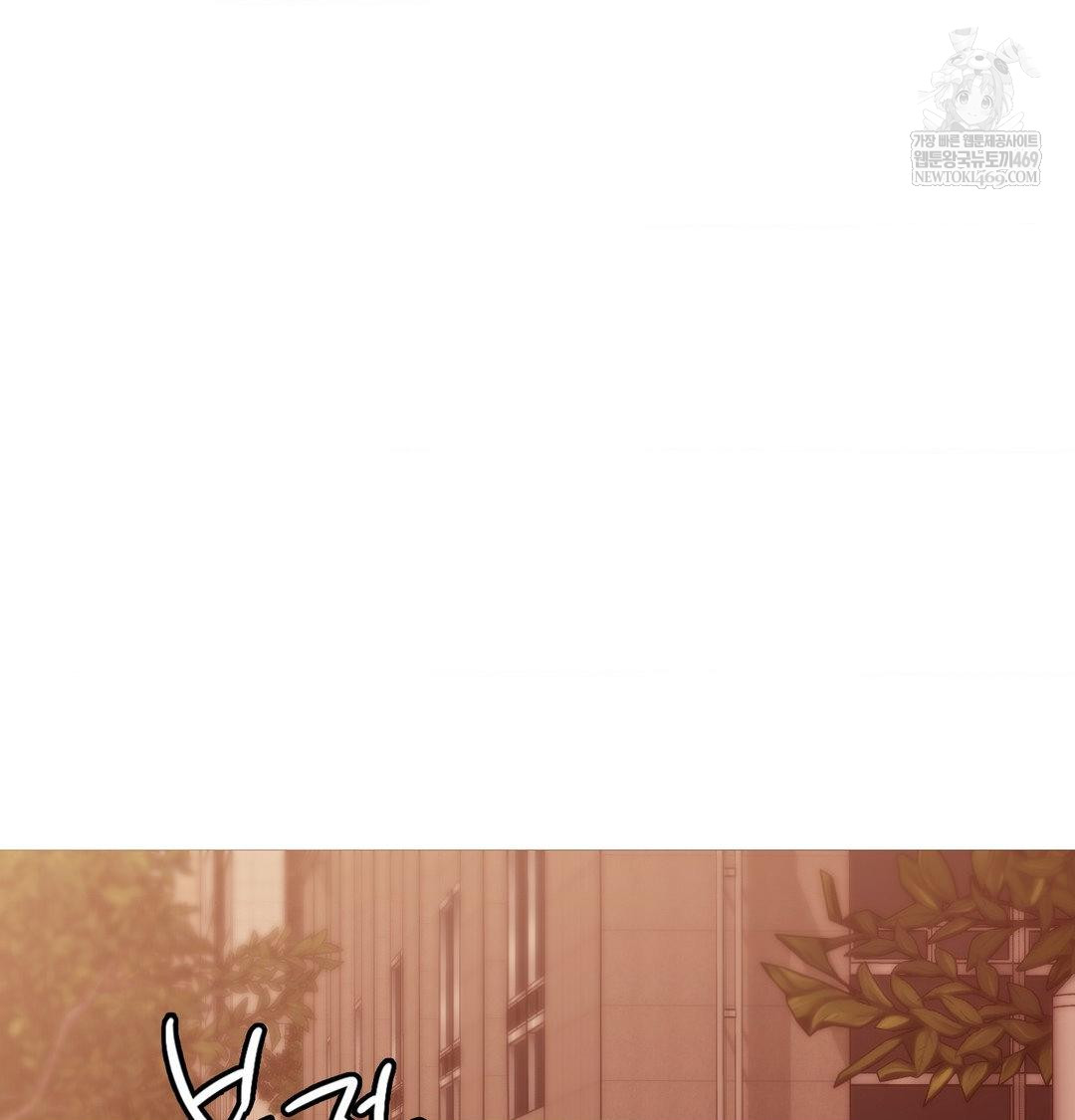 change-days-raw-chap-18-65