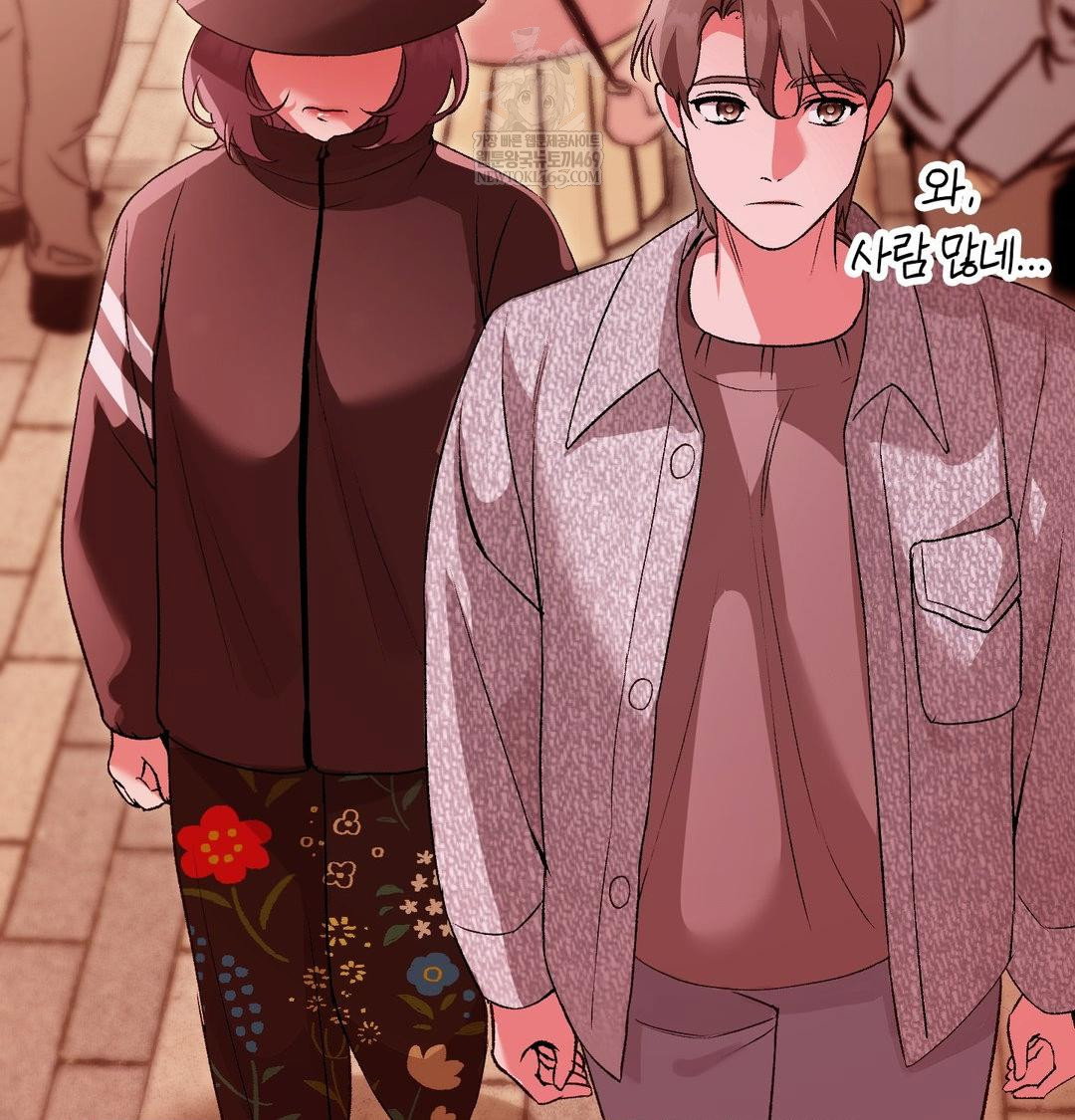 change-days-raw-chap-18-68