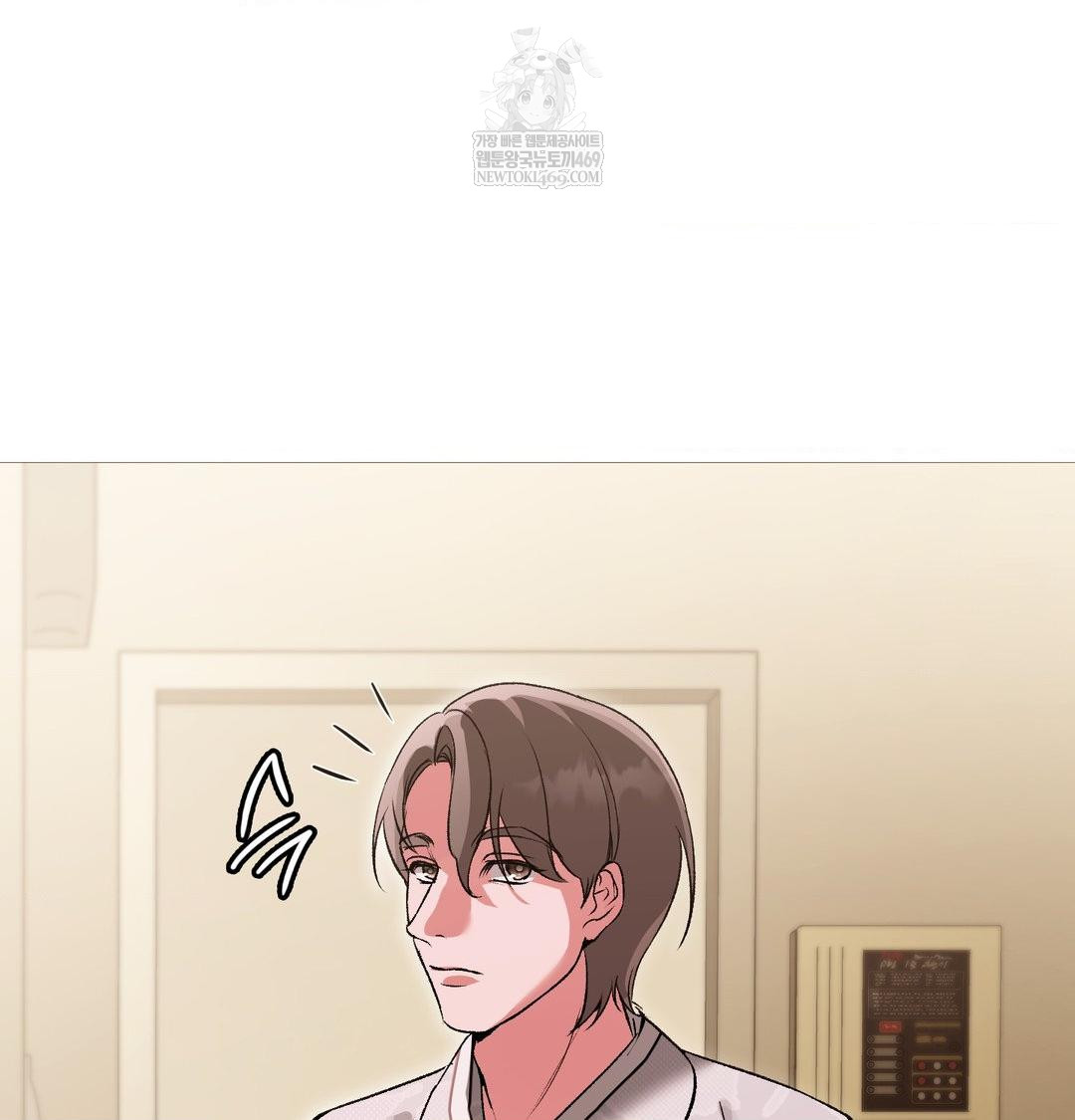 change-days-raw-chap-18-85