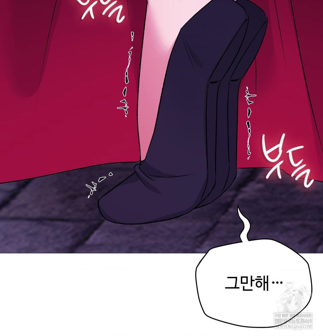 change-days-raw-chap-19-100