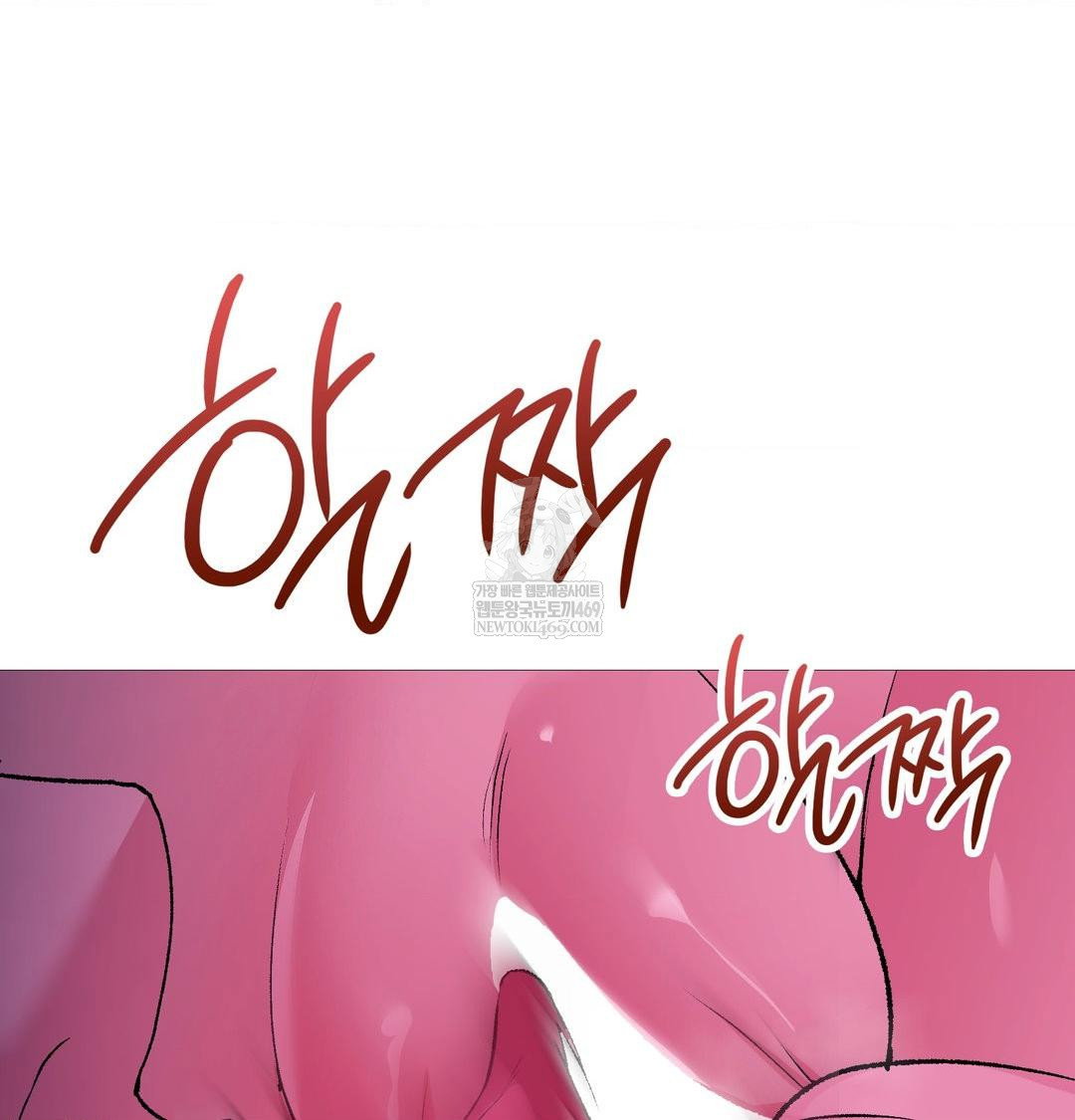 change-days-raw-chap-19-101