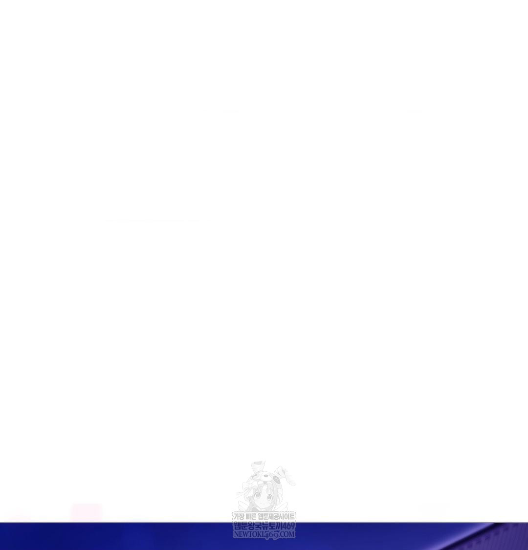 change-days-raw-chap-19-12