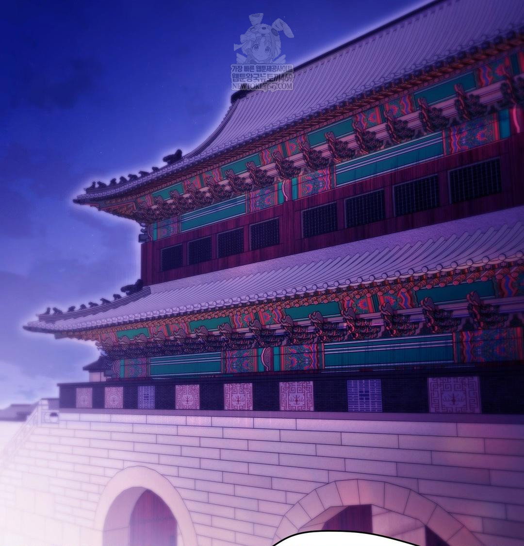 change-days-raw-chap-19-13