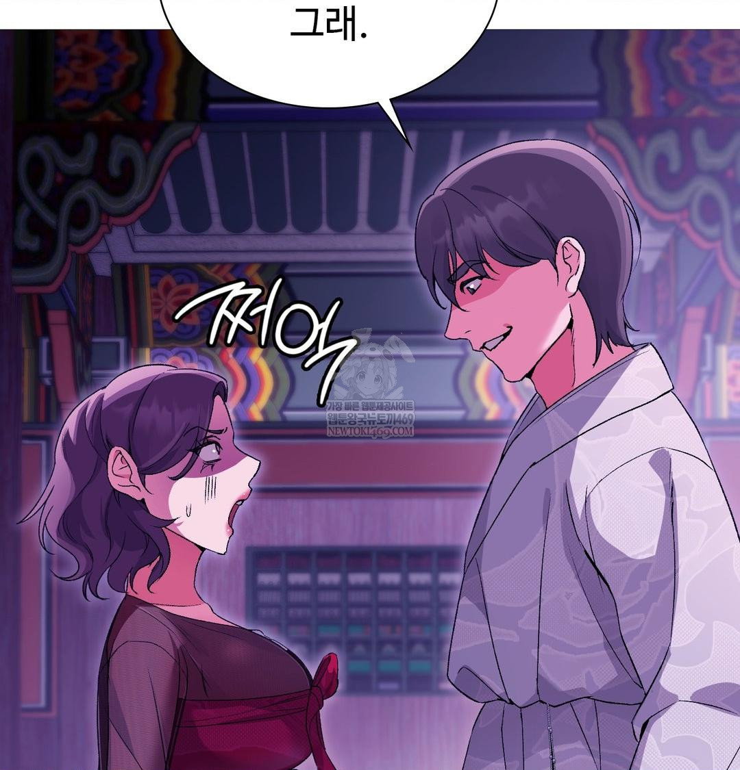 change-days-raw-chap-19-15