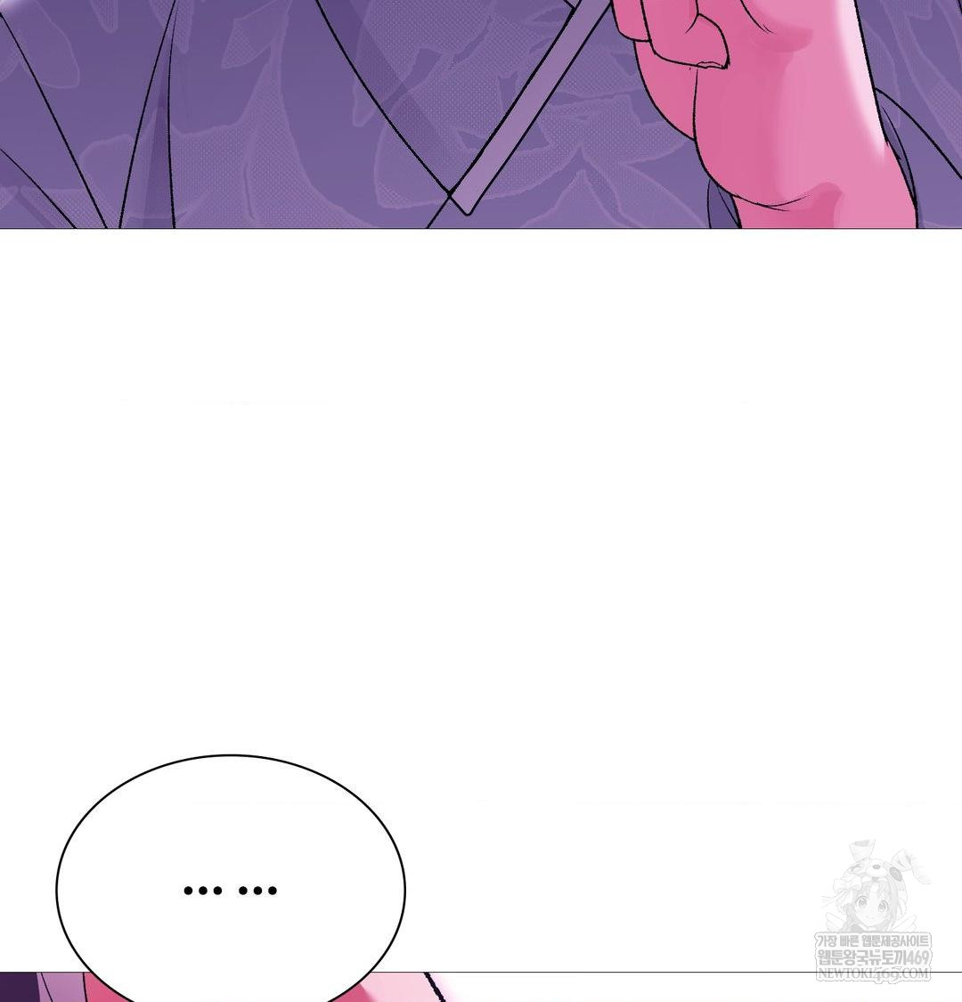 change-days-raw-chap-19-18