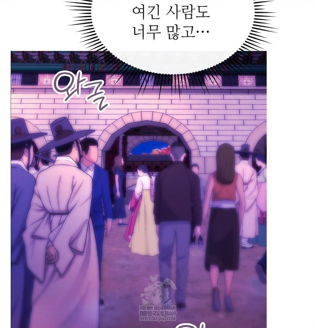 change-days-raw-chap-19-21