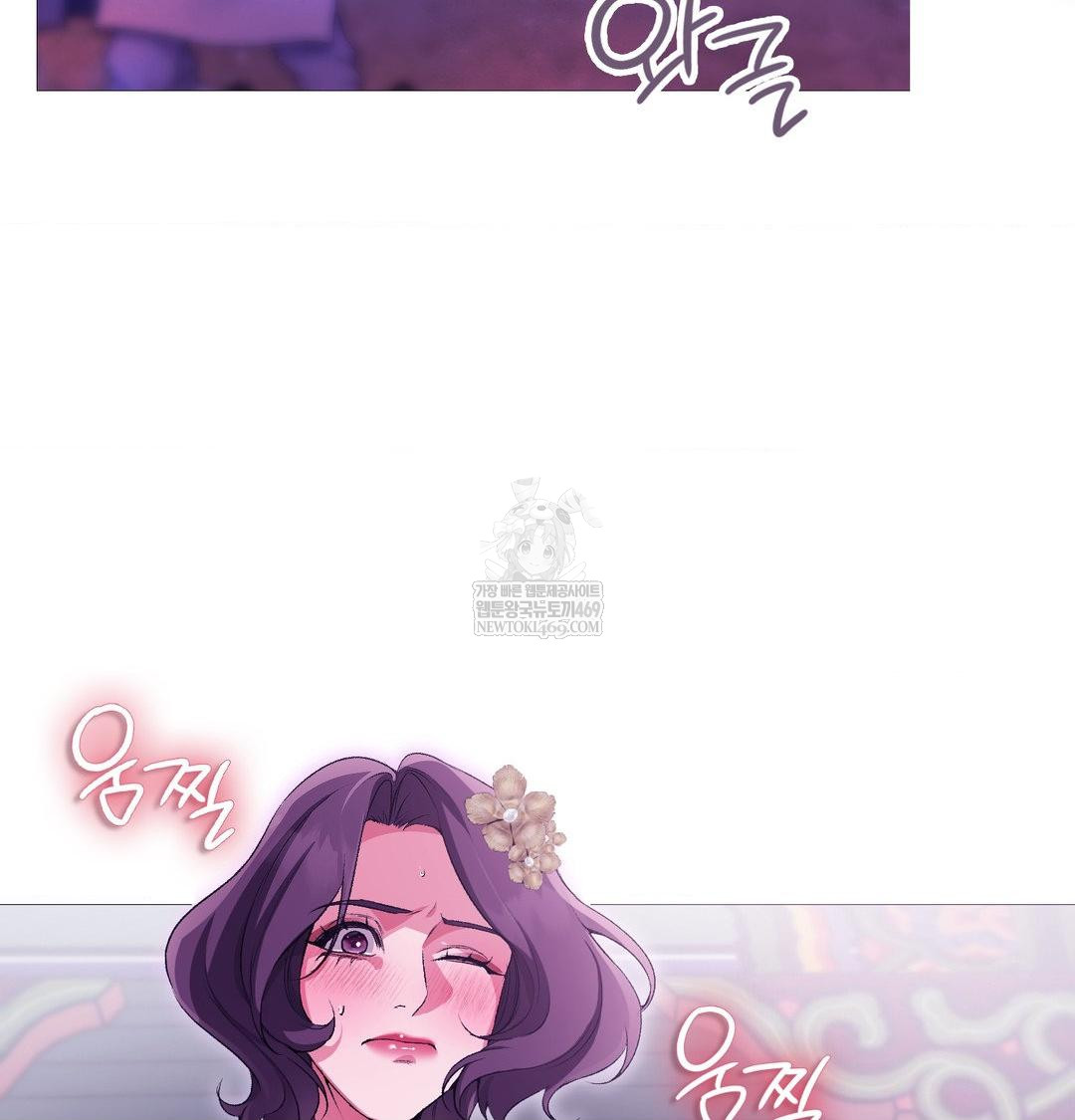 change-days-raw-chap-19-22