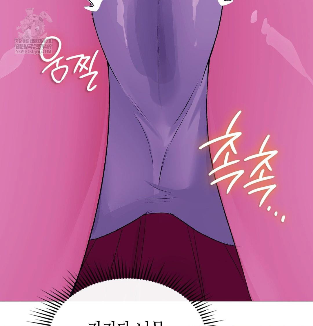 change-days-raw-chap-19-26