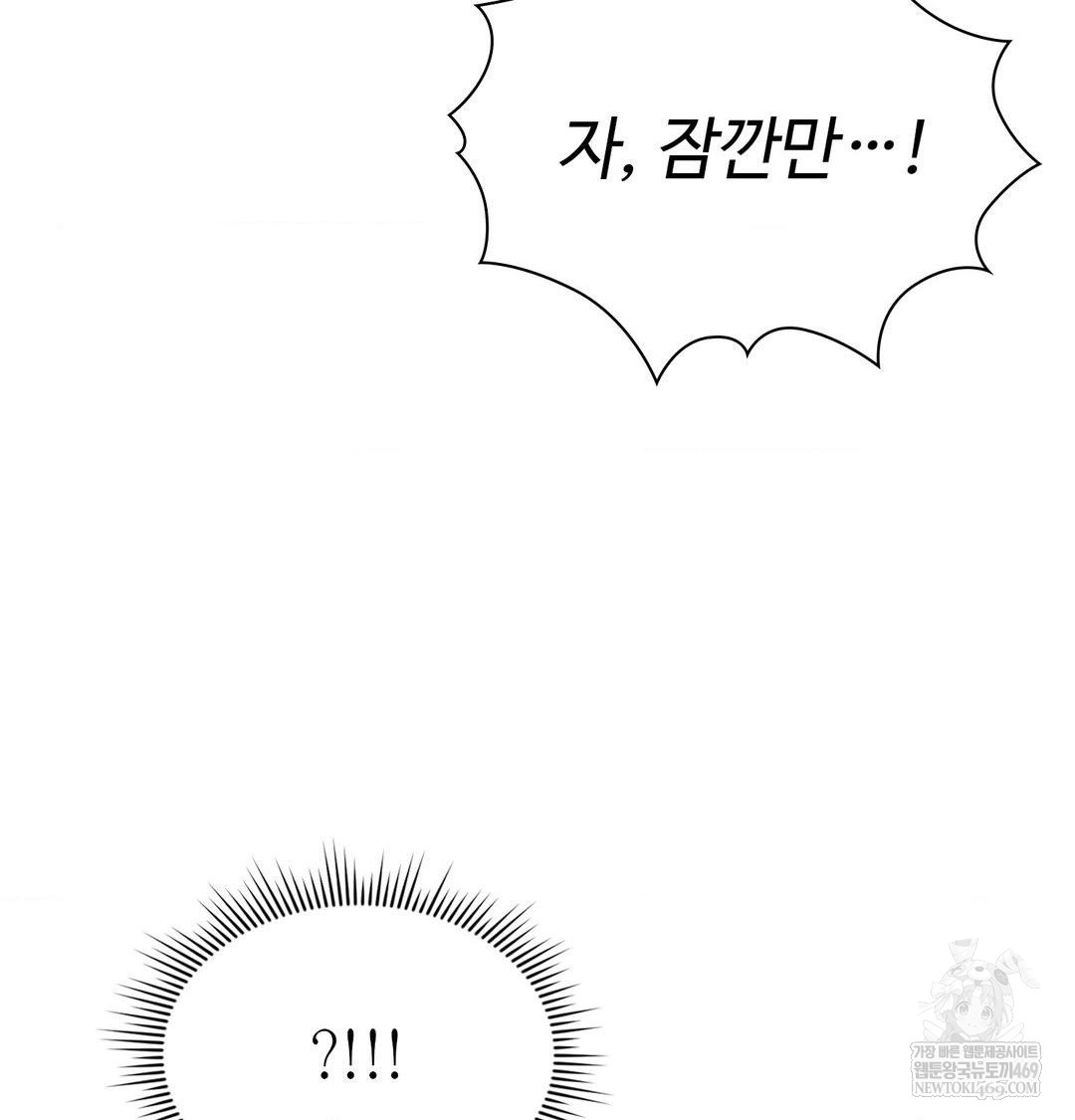 change-days-raw-chap-19-31