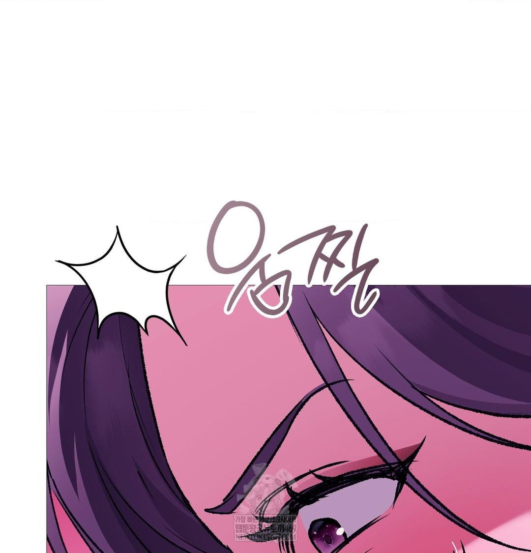 change-days-raw-chap-19-55