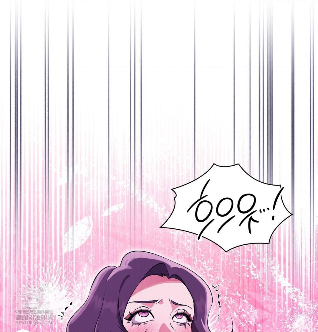 change-days-raw-chap-19-5