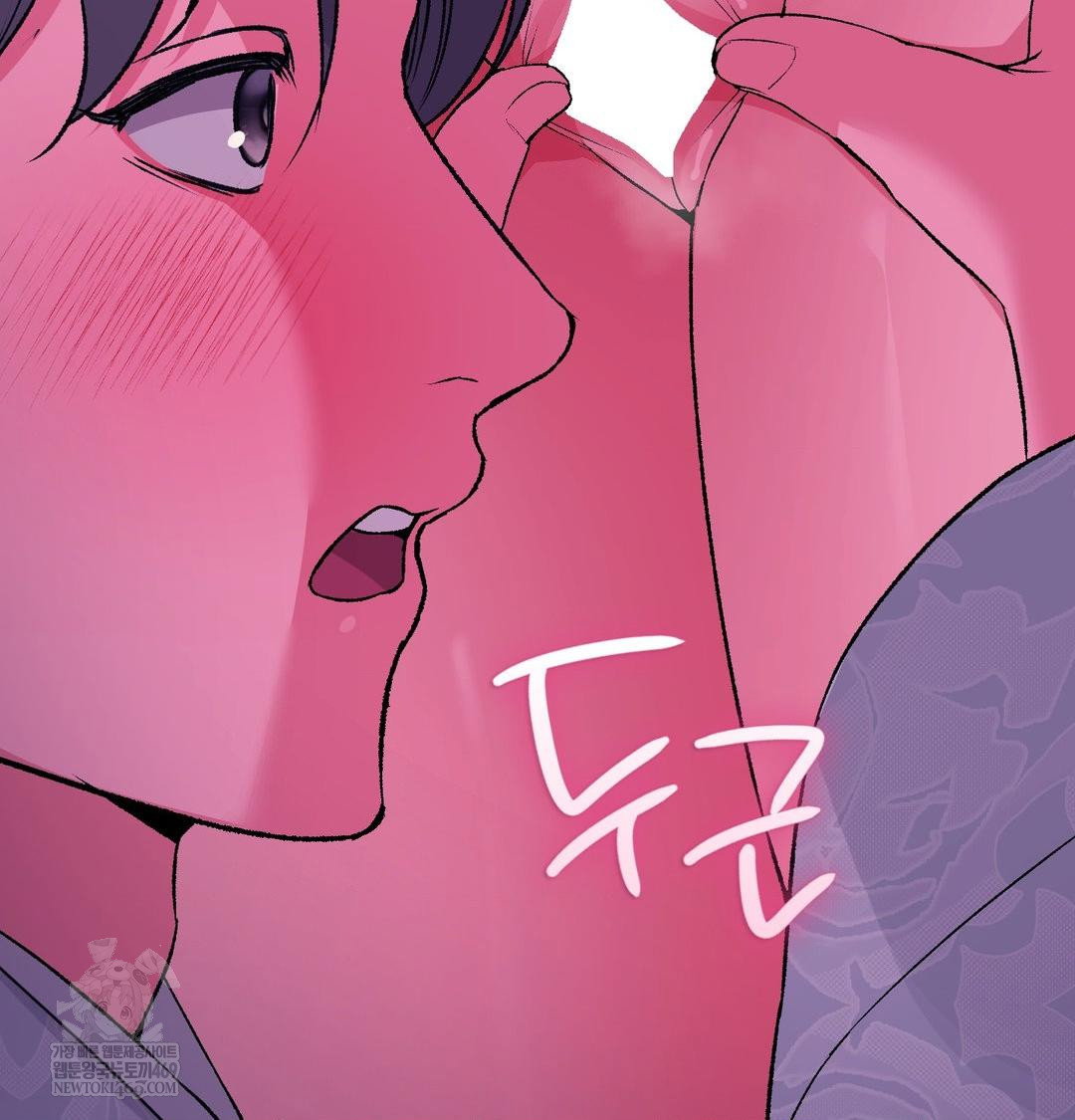 change-days-raw-chap-19-71