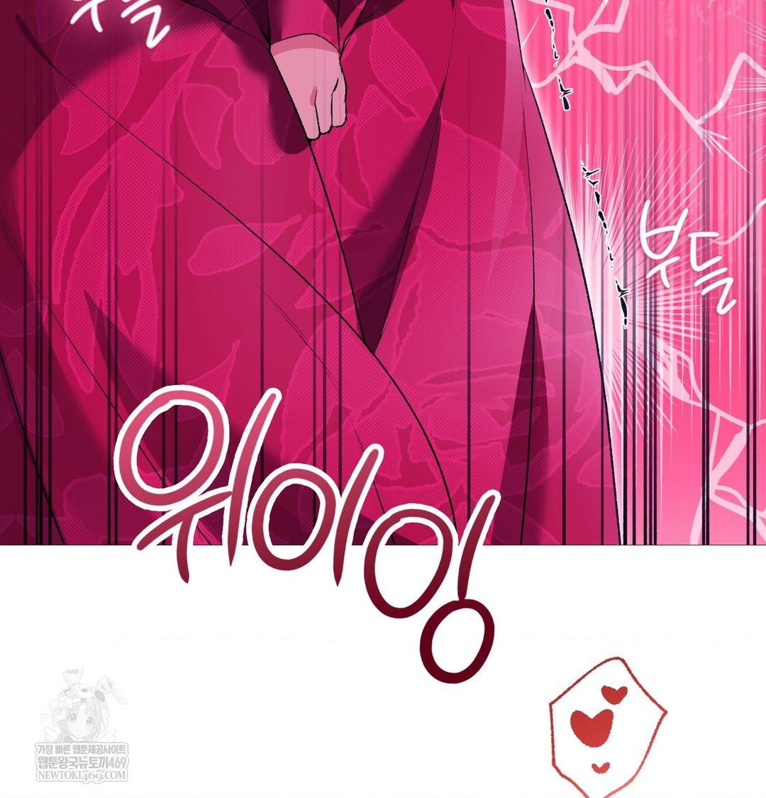 change-days-raw-chap-19-7