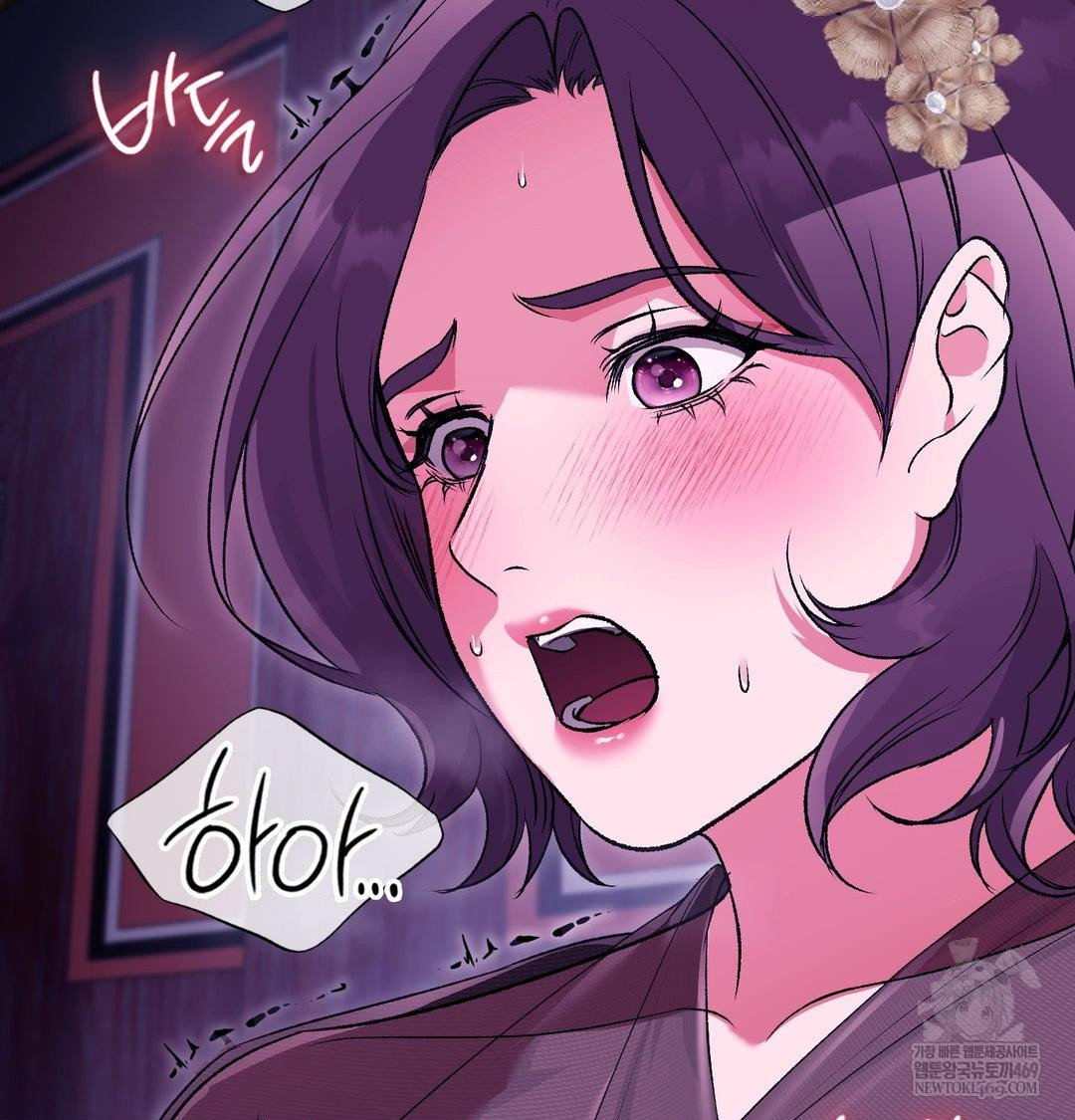 change-days-raw-chap-19-86