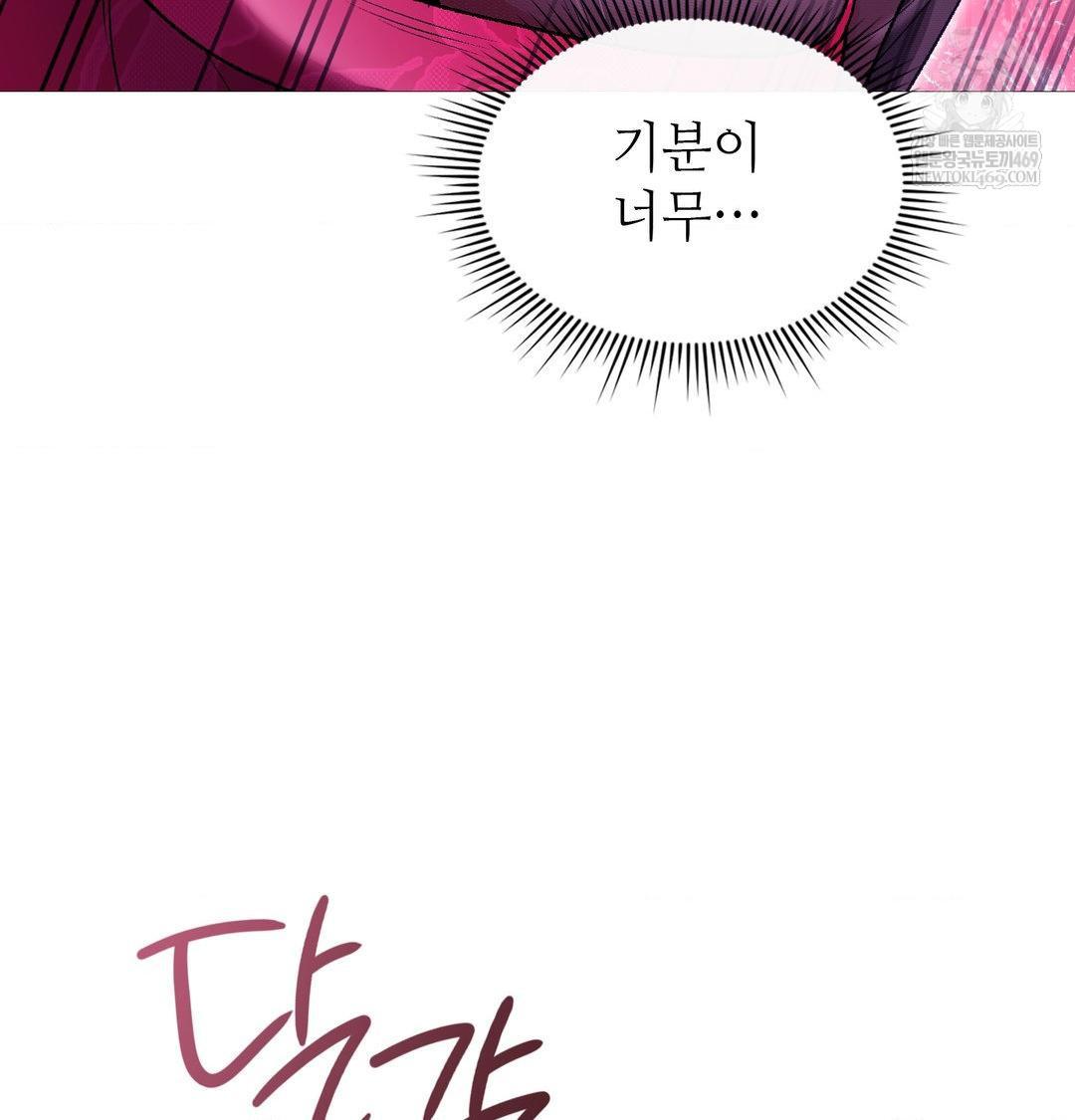 change-days-raw-chap-19-92