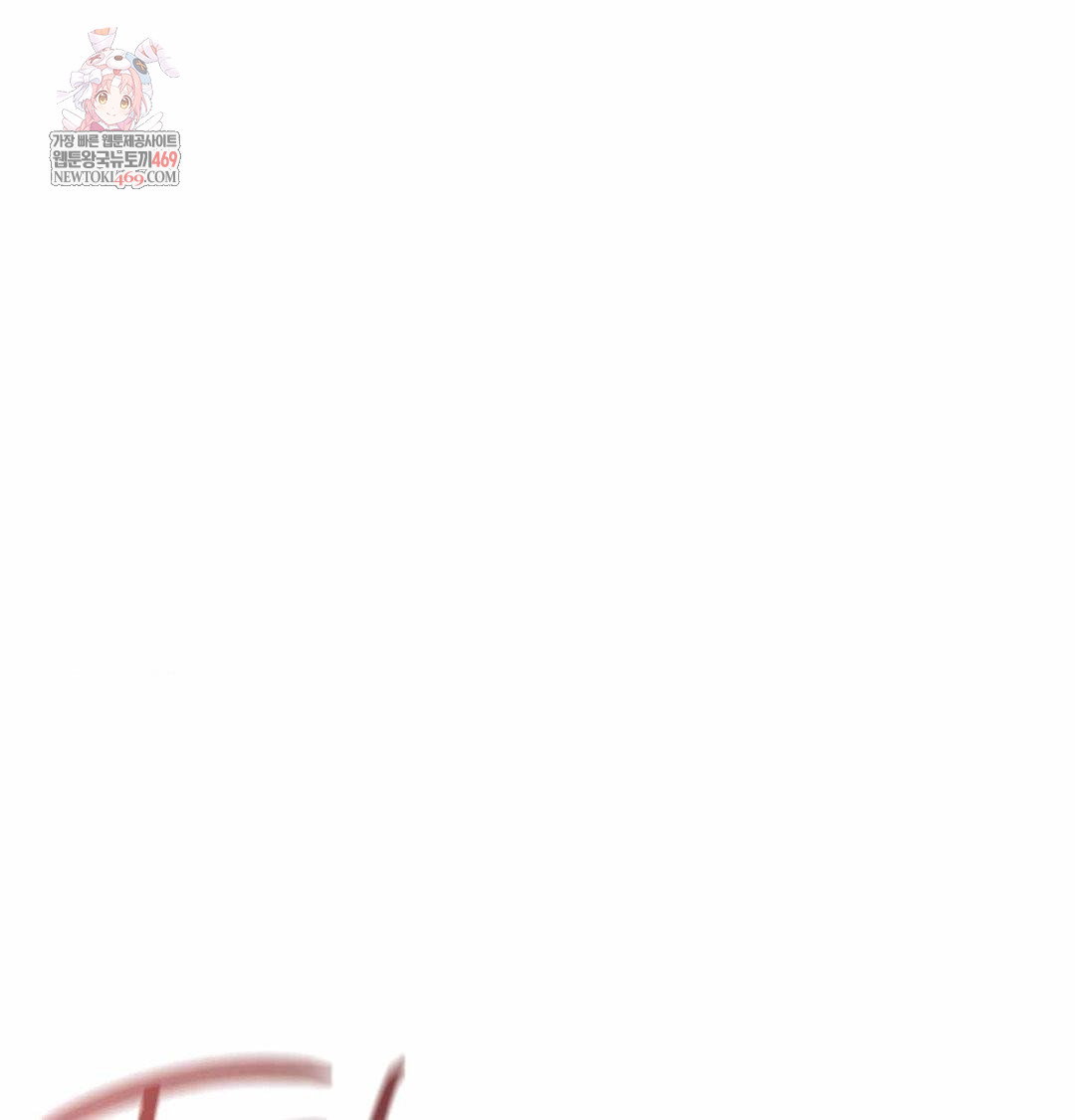 change-days-raw-chap-20-0