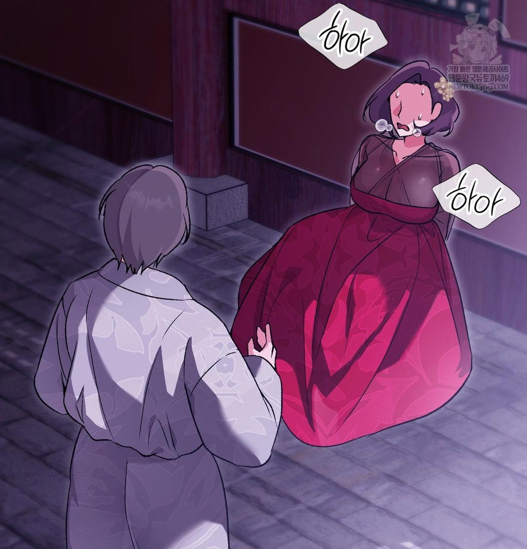 change-days-raw-chap-20-3