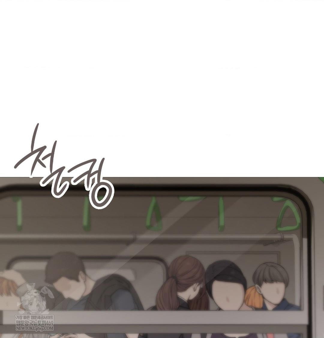 change-days-raw-chap-20-12