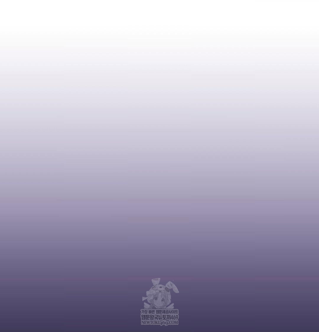 change-days-raw-chap-20-18