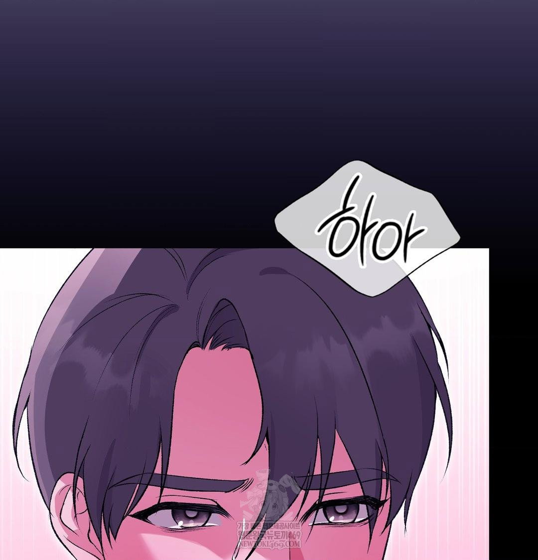 change-days-raw-chap-20-19