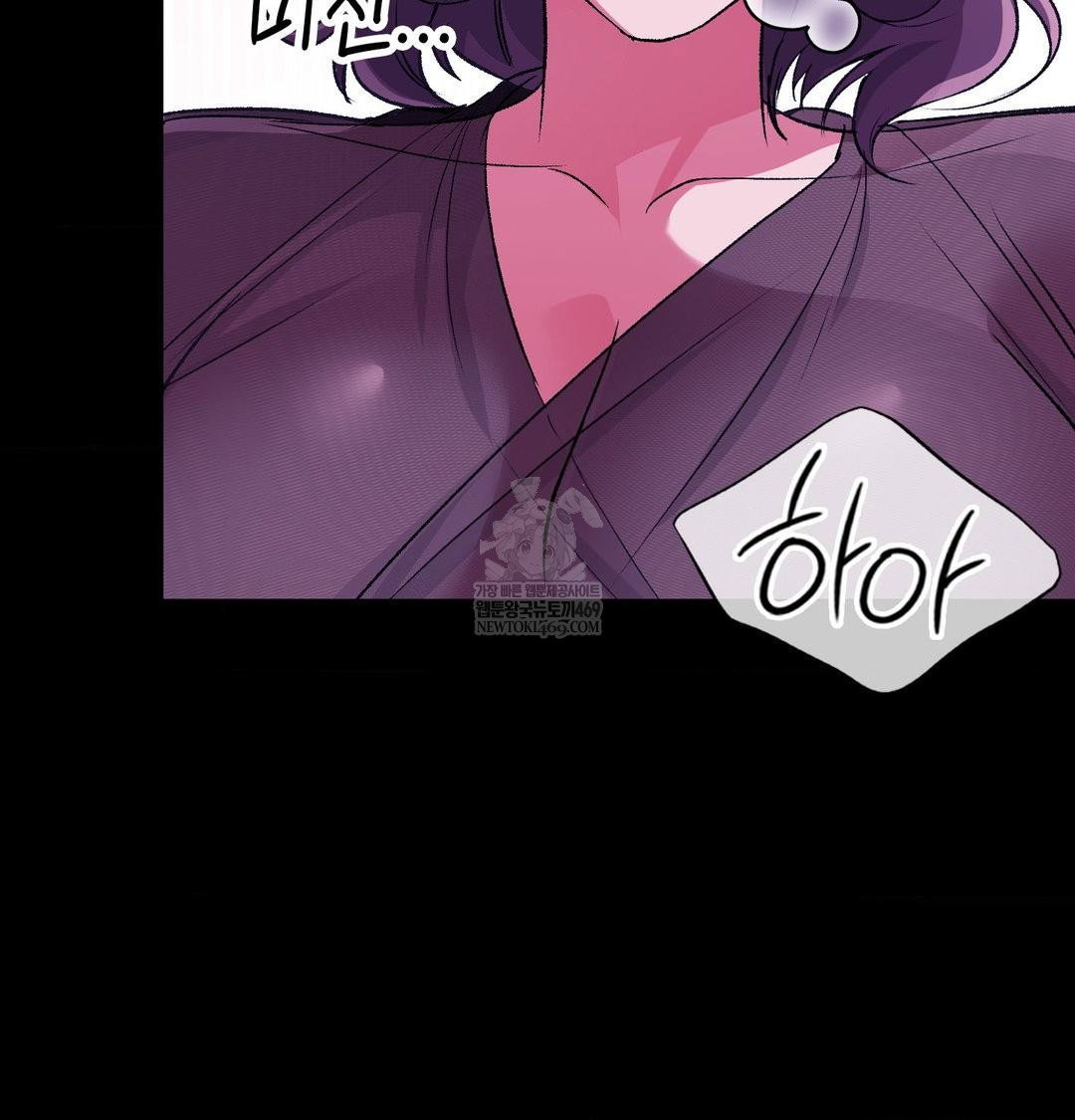 change-days-raw-chap-20-22