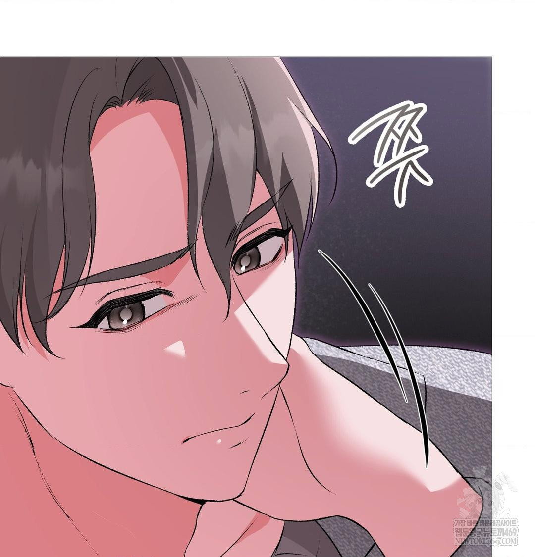 change-days-raw-chap-20-25