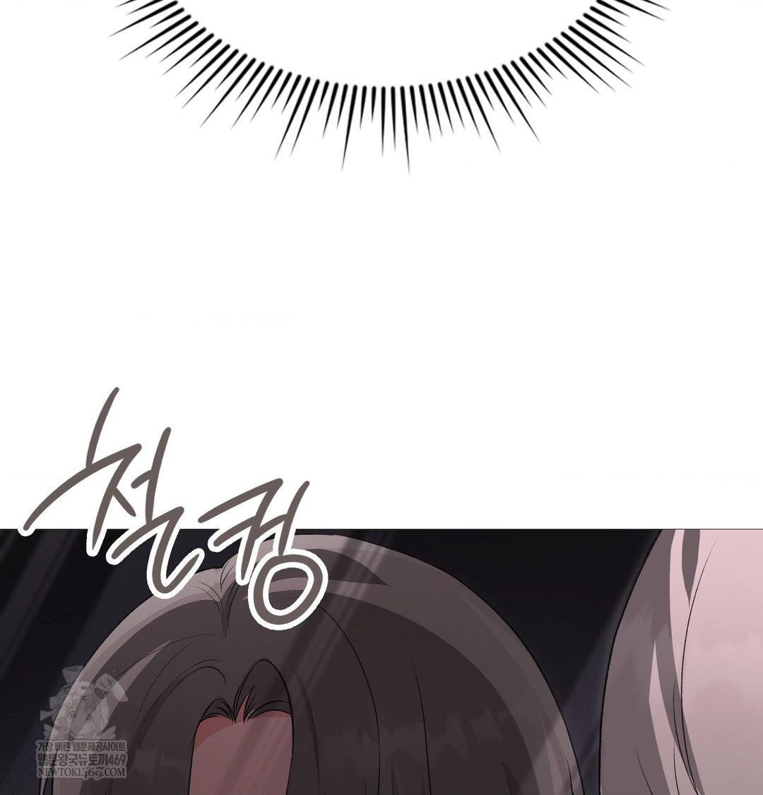 change-days-raw-chap-20-29