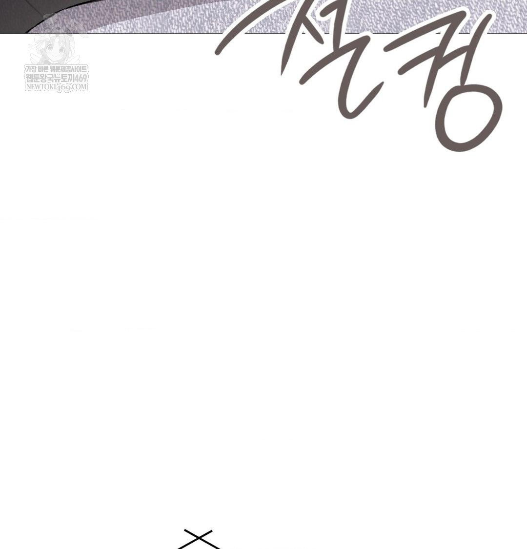 change-days-raw-chap-20-31