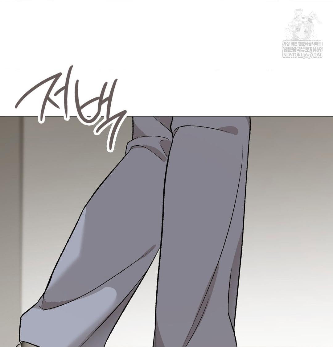 change-days-raw-chap-20-51
