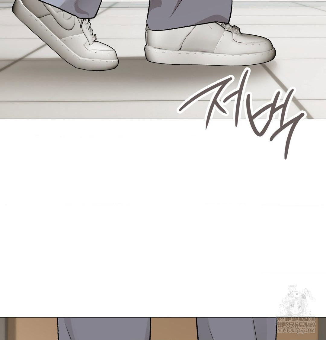 change-days-raw-chap-20-52