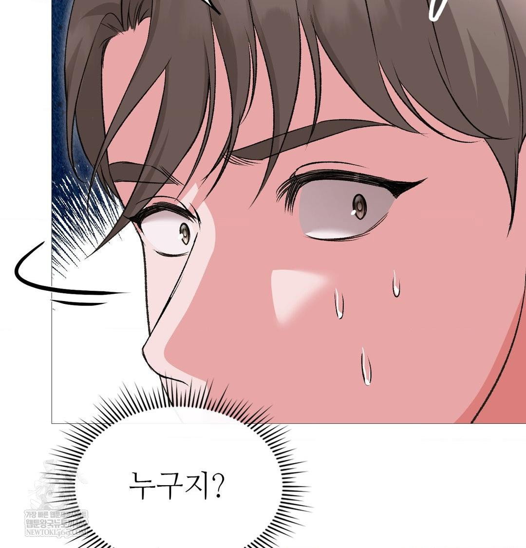 change-days-raw-chap-20-65