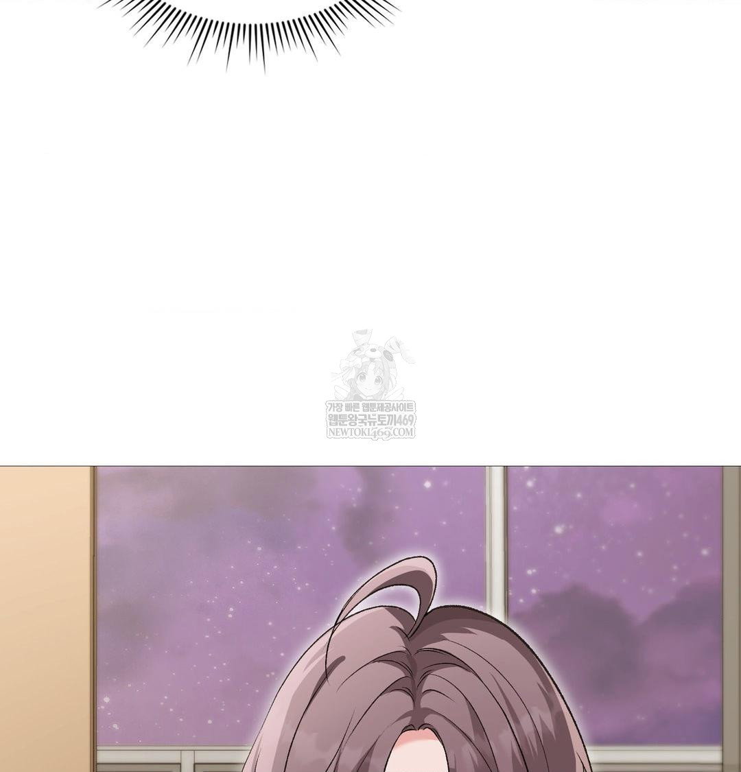change-days-raw-chap-20-66