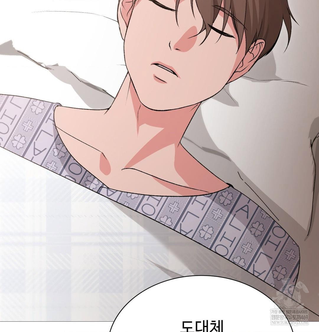 change-days-raw-chap-20-78