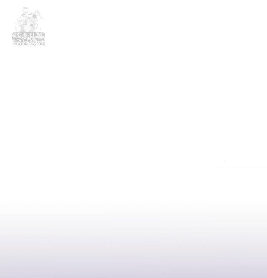 change-days-raw-chap-20-82