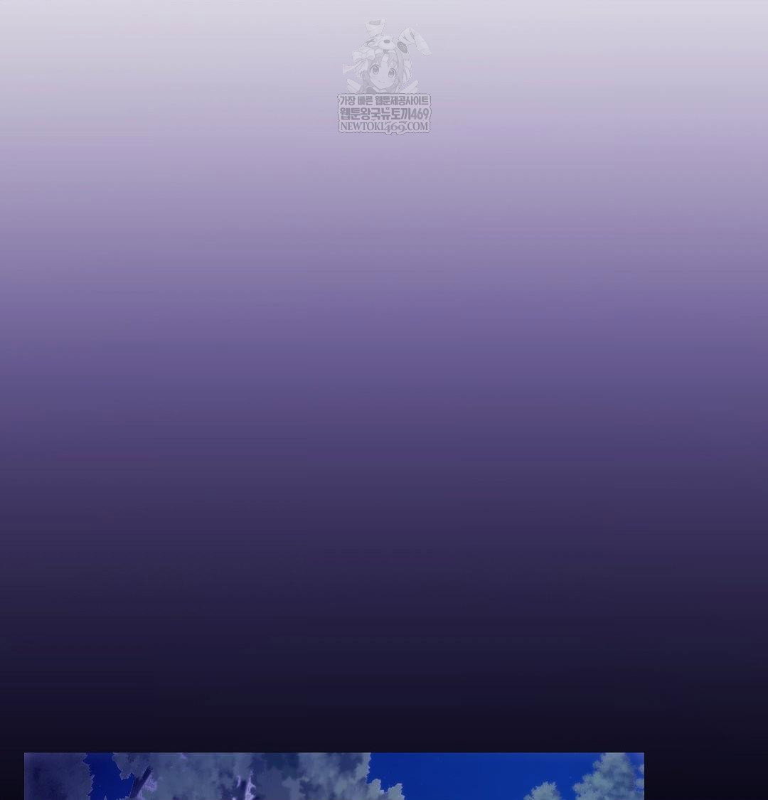 change-days-raw-chap-20-83