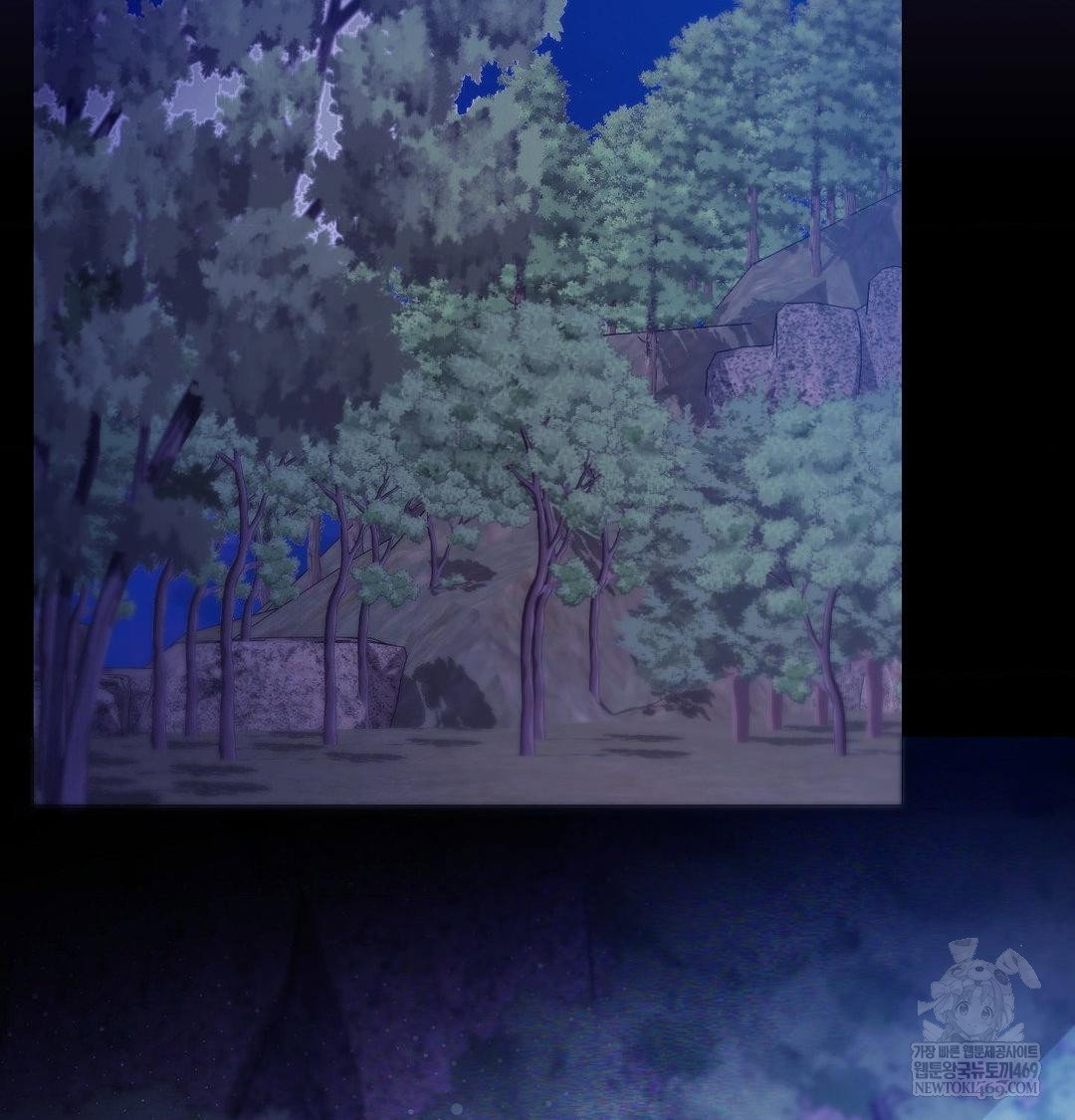 change-days-raw-chap-20-84