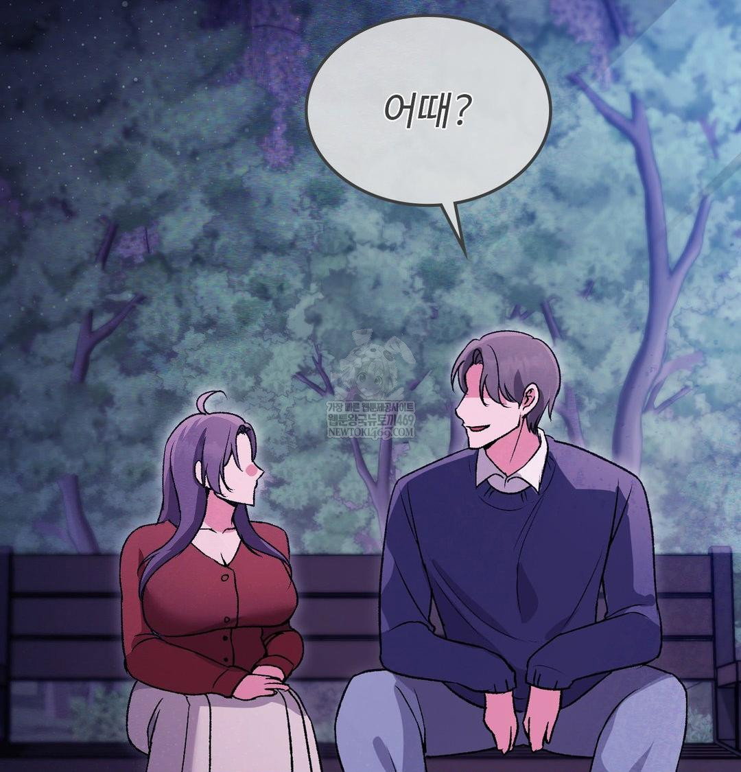 change-days-raw-chap-20-85