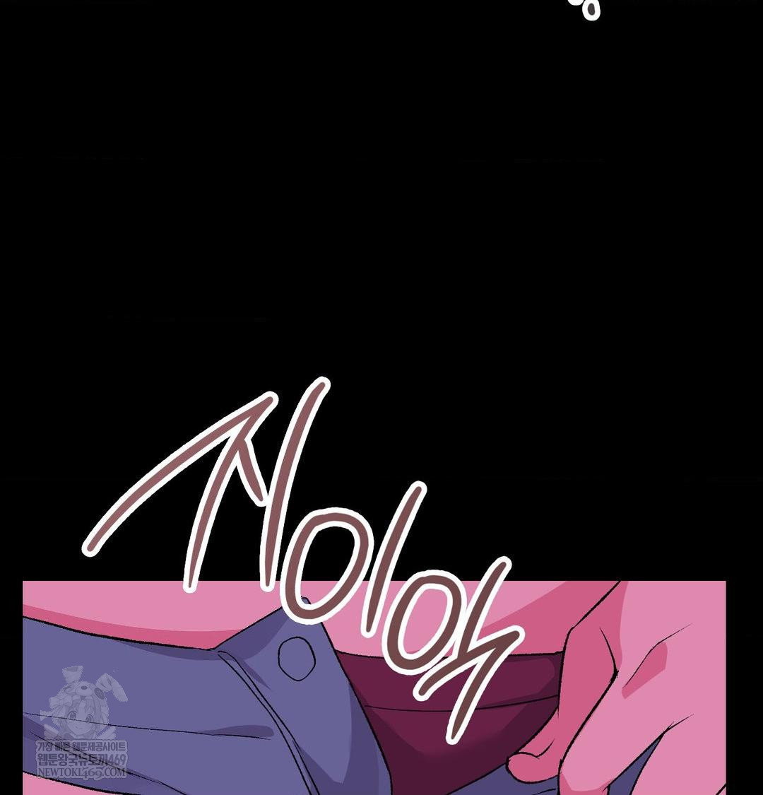 change-days-raw-chap-20-91